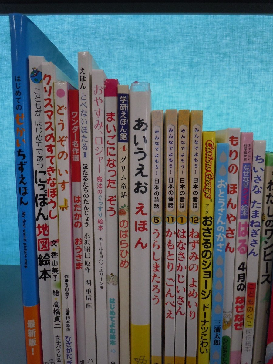 本 絵本えほん児童書 計42冊セット まとめ大量