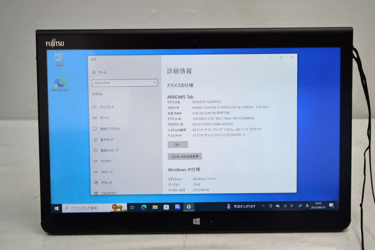 富士通 防水タブレットPC ARROWS Tab Q736/P Core i5-6300u 13.3インチ