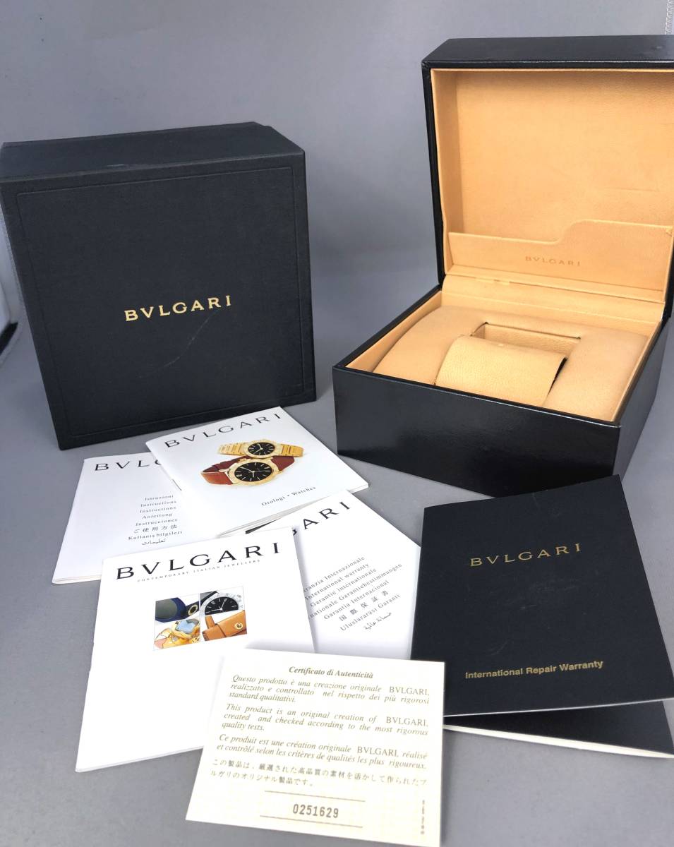 1円～☆BVLGARI ブルガリ 時計用　BOX☆『VR 347』