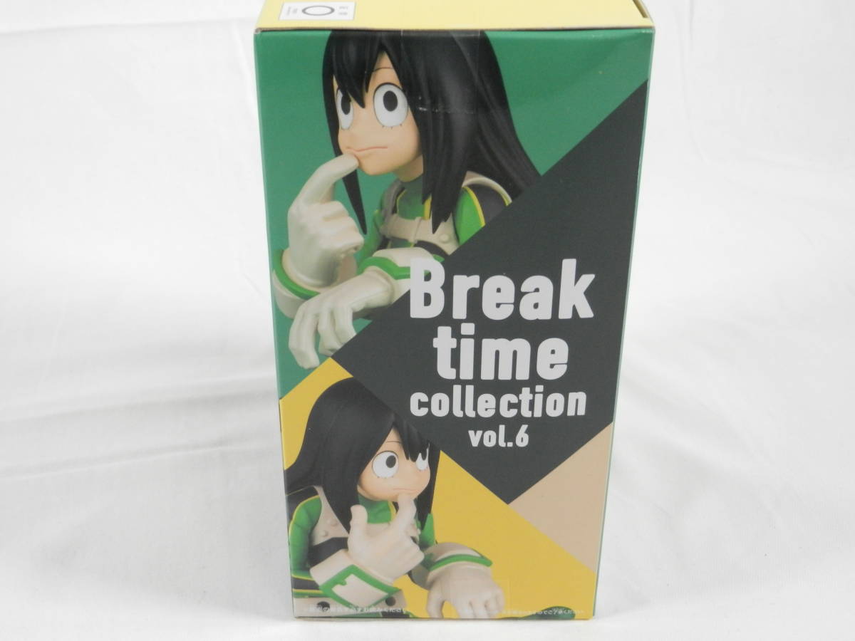 06/Y894☆未開封☆僕のヒーローアカデミア Break time collection vol 