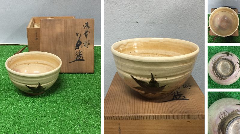 九谷焼 龍山 抹茶椀 箱入り 【公式通販】