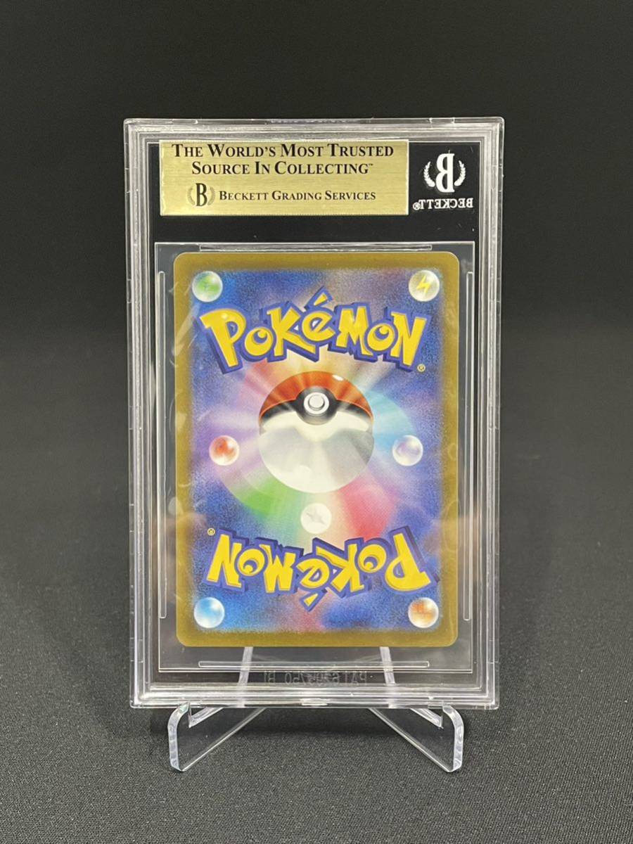 1円出品】ミュウ MEW AR s12a BGS10 ゴールドラベル PSA10以上