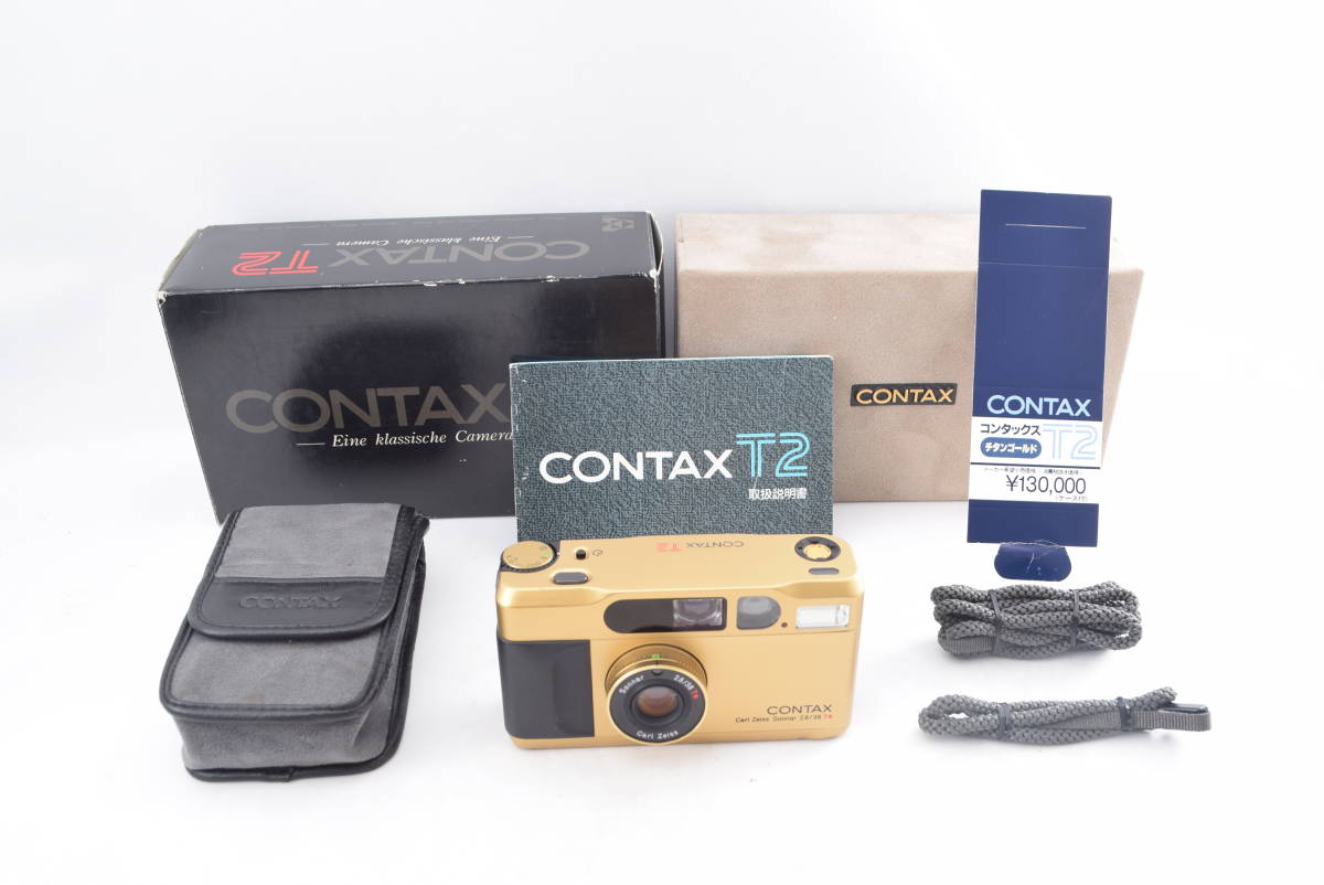 ☆超美品☆ CONTAX コンタックス T2 人気のゴールド 元箱 付属品満載  