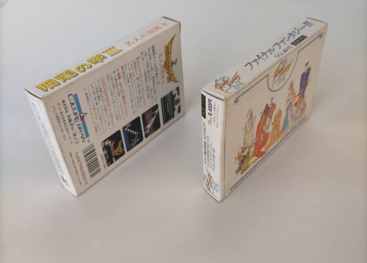 124本】ファミコン 味わい深い ソフト まとめ売り