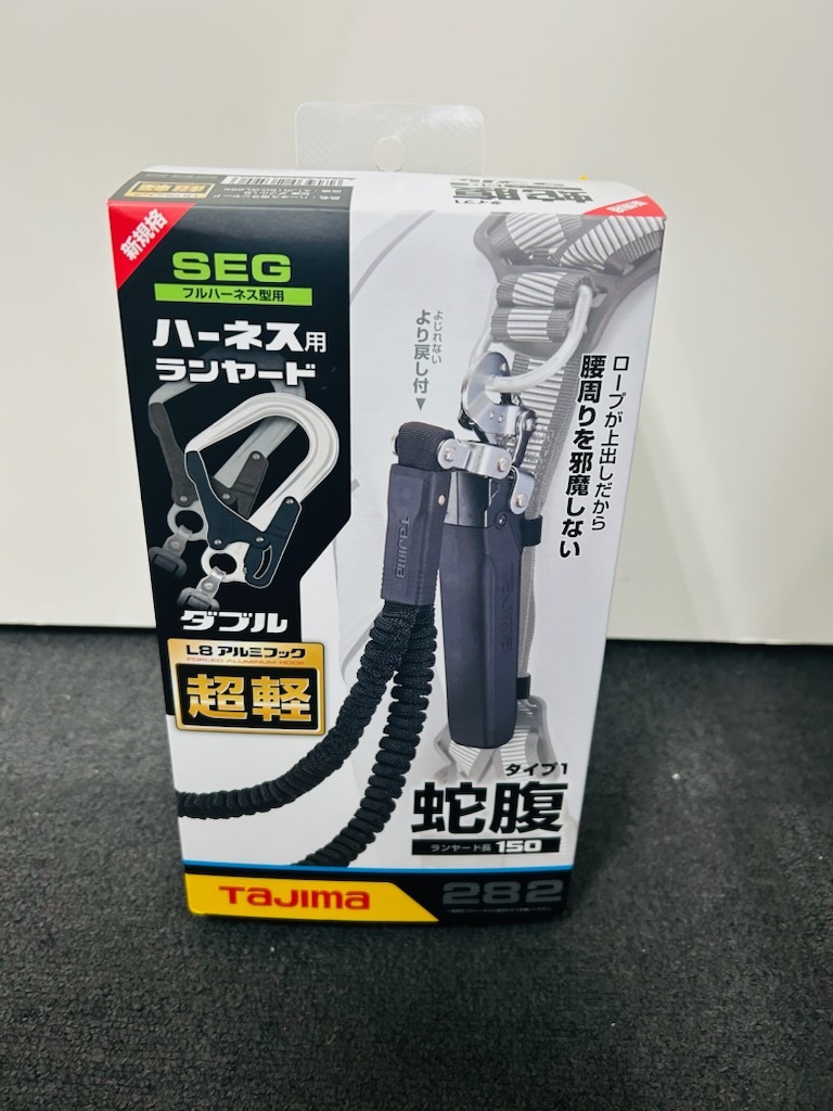  C-61726R TAJIMA タジマ SEG フルハーネス兼用 ハーネス用ランヤード ダブル L8アルミフック 超軽 蛇腹 タイプ1 A1JR150-WL8BK(安全帯)｜売買されたオークション情報、yahooの商品情報をアーカイブ公開 安全帯