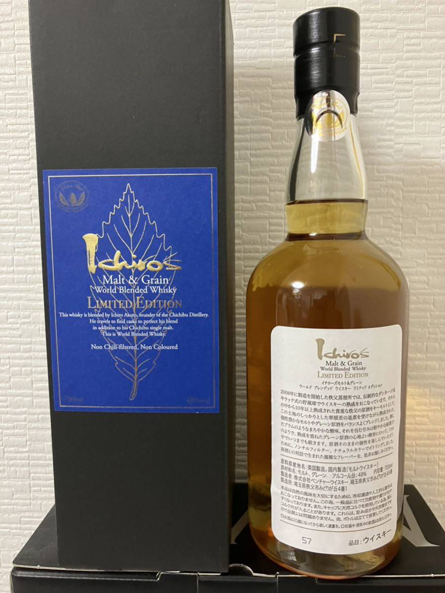 イチローズモルト ワインウッドリザーブ 46% 700ml 箱付 ウイスキー