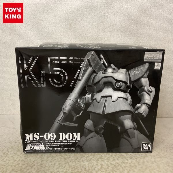 フィギュア　バラ売り Z1Z2用 初期型 クラッチワイヤー 当時物750RS