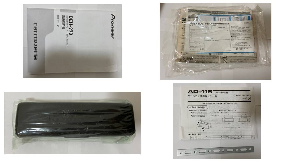 carrozzeria カロッツェリア DEH-970 + AD115 DEH-970 Carrozzeria カロッツェリア 0 Audio, carrozzeria