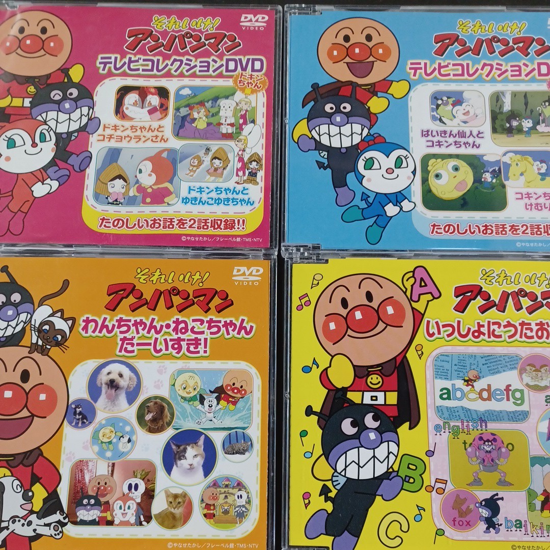 _⑭ それいけ!アンパンマン テレビコレクションDVD 5巻セット(キッズ