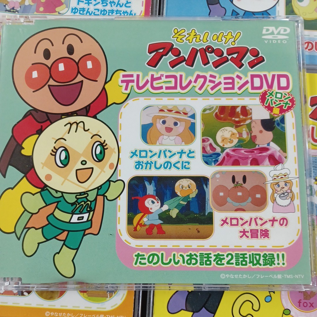 _⑭ それいけ!アンパンマン テレビコレクションDVD 5巻セット(キッズ