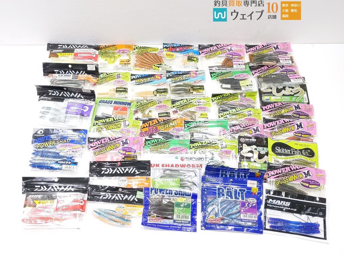 エコギア パワーワーム グラスミノー M エコギア パワーワーム グラスミノー S 等 ワーム ソルト 計35点 未使用＆中古