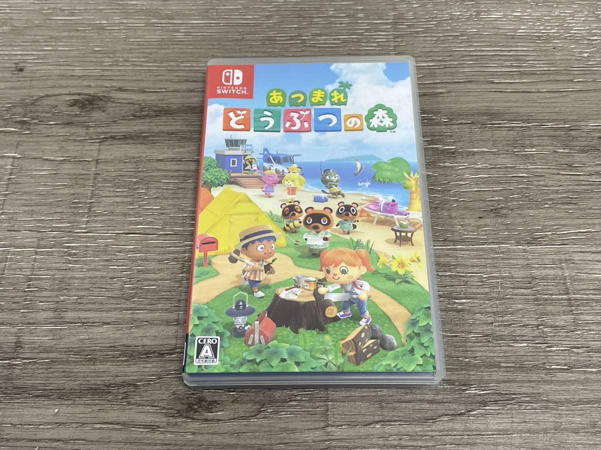 Switch あつまれ どうぶつの森 Nintendo : どうぶつの森セット 生活 