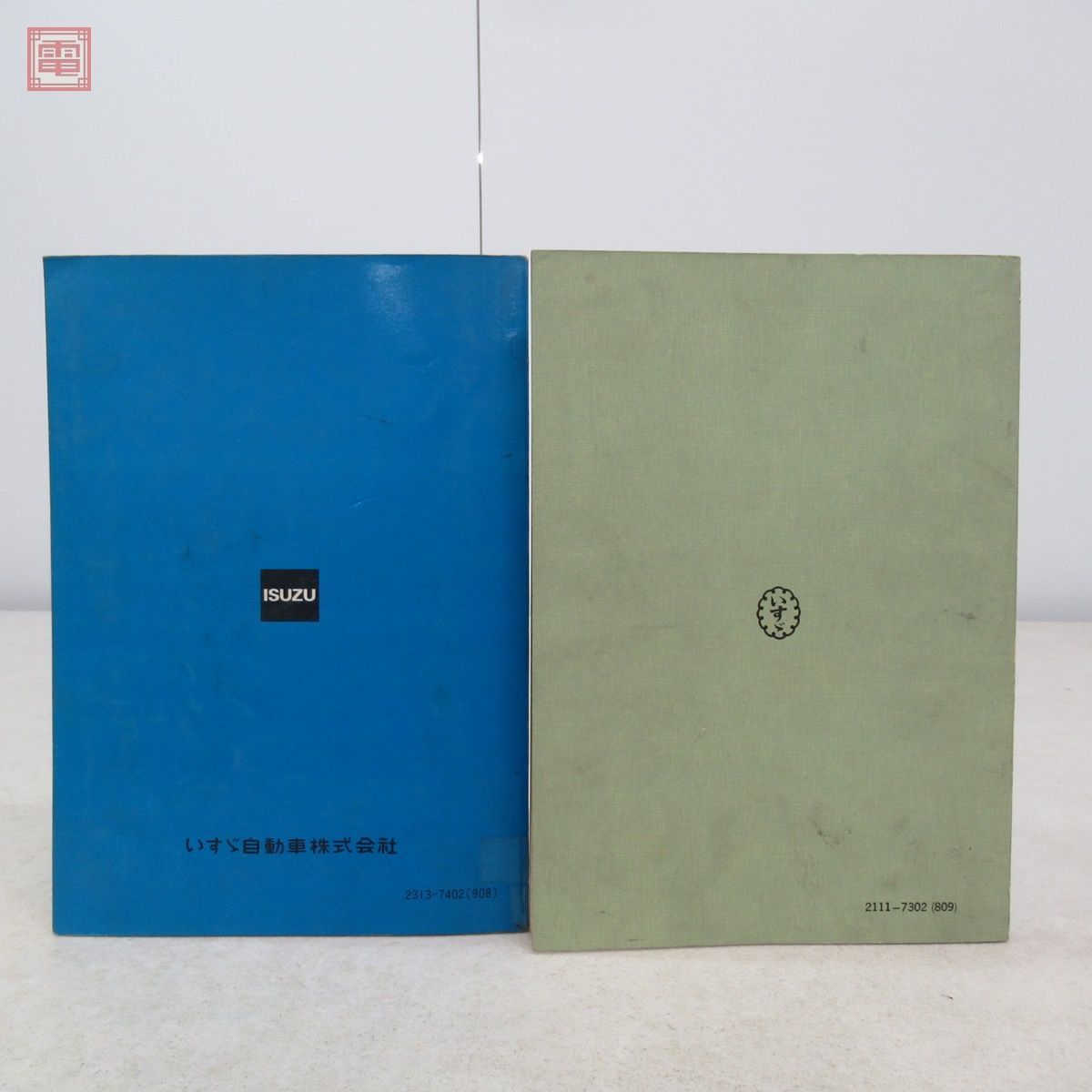 いすゞ ディーゼルエンジン 修理書 6BB1型/C190型 C240型 1974年 昭和