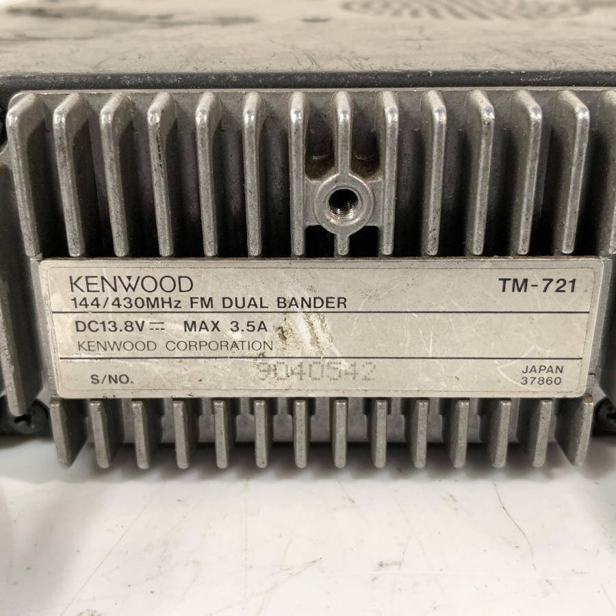 KENWOOD TM-721 ケンウッド 144⁄430MHz TM-721GS FM TM- FMデュアル