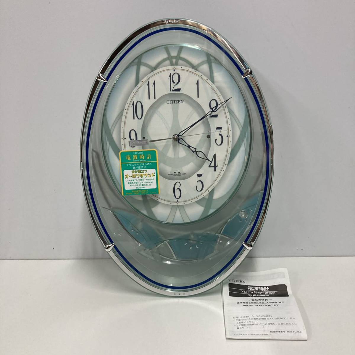 CITIZEN シチズン 電波時計 パルミューズ(4MN454）メロディ時報 壁掛け