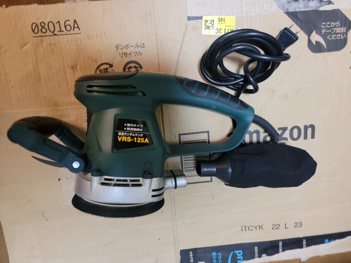 新興製作所 変速ランダムサンダー VRS-125A