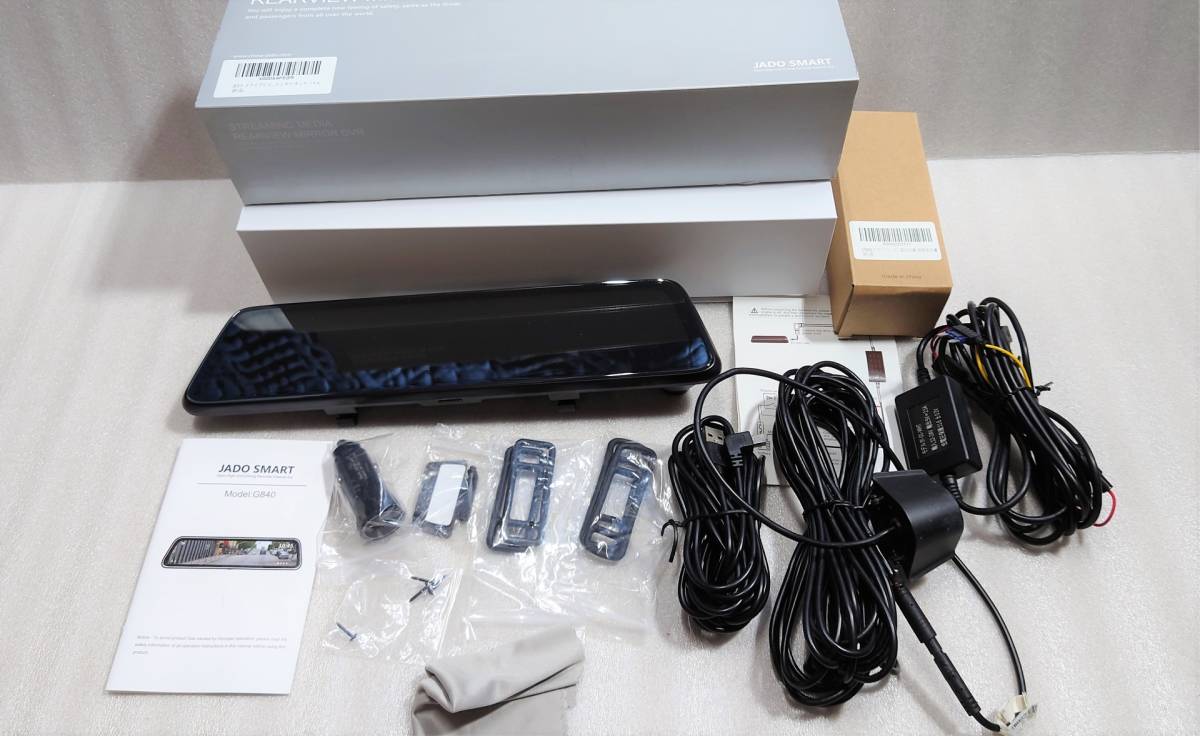 ♪中古 JADO G840改良版12インチ ミラー型ドライブレコーダー 前後カメラ オプション駐車監視電源ケーブルセット バック信号線加工済み♪♪