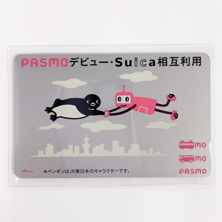 PASMOデビューSuica相互利用記念 現在でも使用可! チャージ2,000円