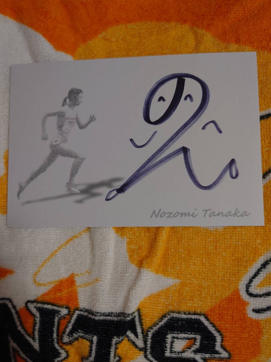 田中希実　直筆サインカード　陸上　オリンピック代表　マラソン 田中希実 陸上 ホノルル
