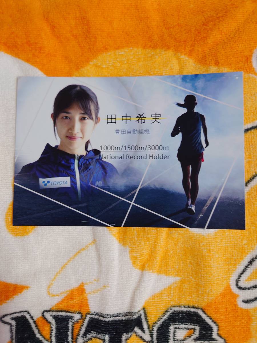 田中希実　直筆サインカード　陸上　オリンピック代表　マラソン 田中希実 陸上 ホノルル