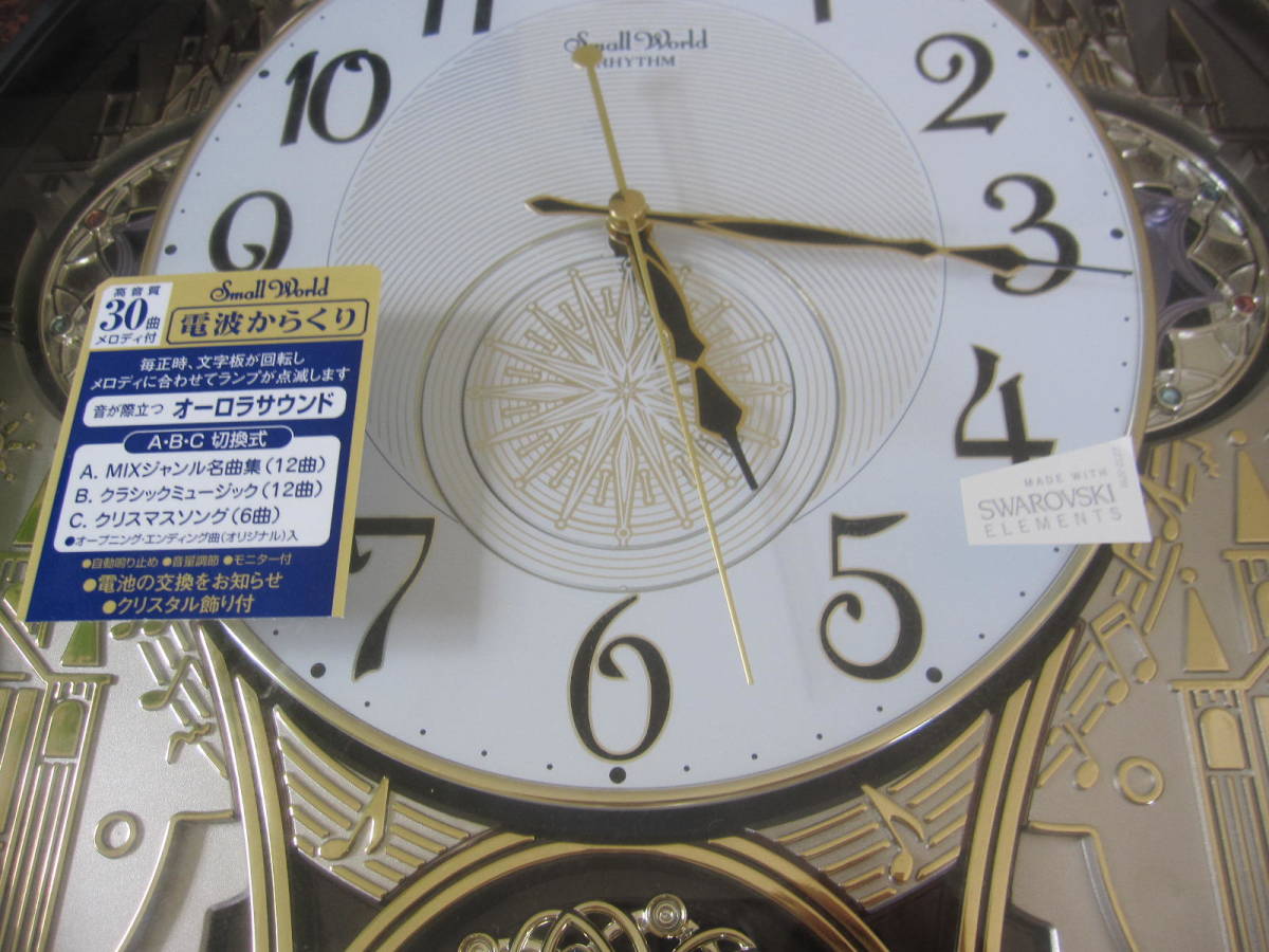 ○当時物 蔵出し スモールワールドノエル 電波からくり時計 リズム時計 