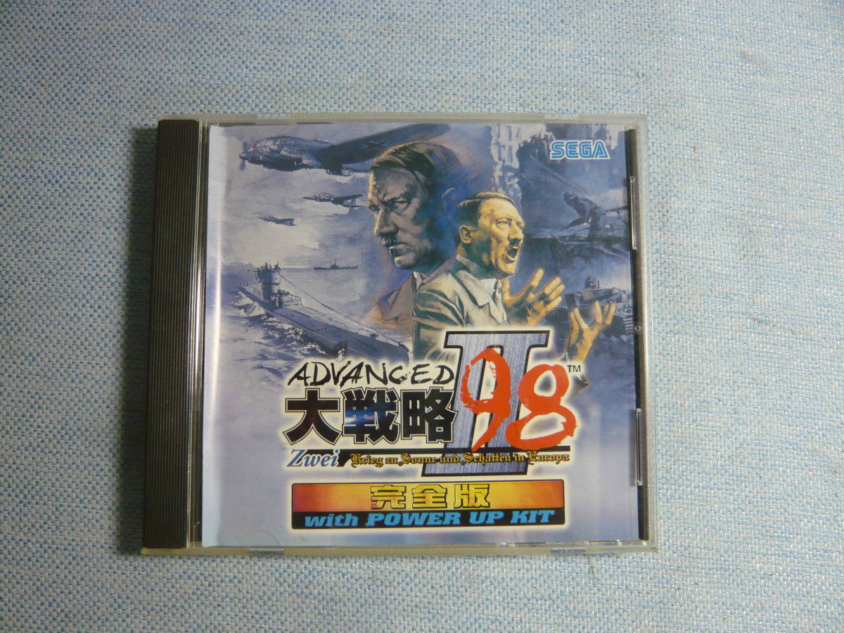 with アドバンスド大戦略98 PCゲーム SEGA - ADVANCED POWER UP KIT II 