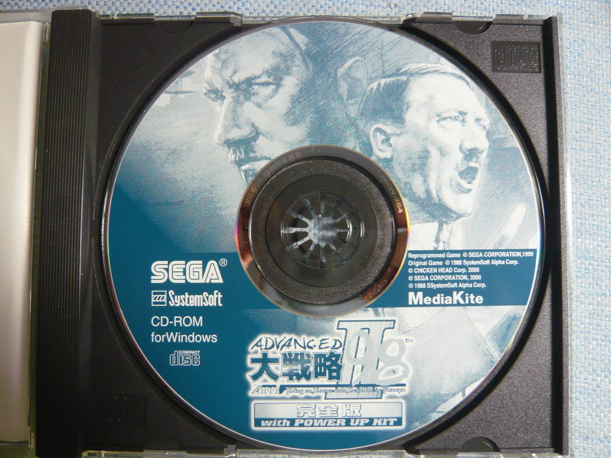 with アドバンスド大戦略98 PCゲーム SEGA - ADVANCED POWER UP KIT II 