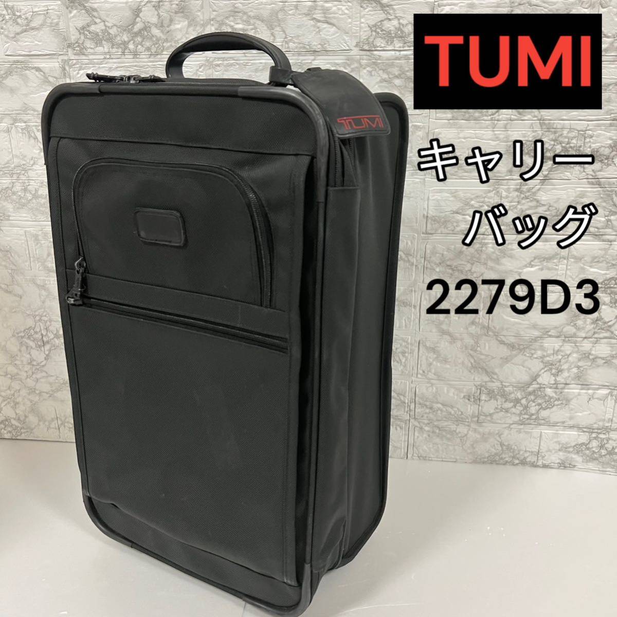 トゥミ アルファ キャリーケース 2輪キャリー 機内持ち込み ブラック