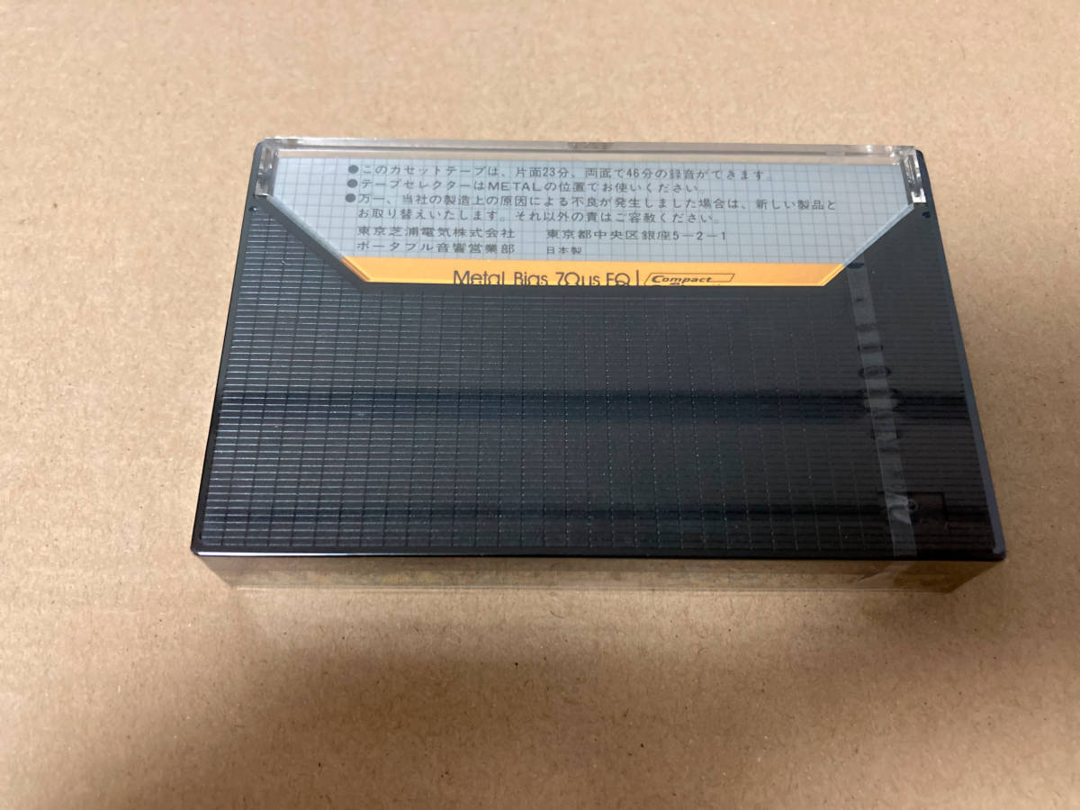 レア 在庫6 カセットテープ 1本 00133 Yahoo!オークション -「レア