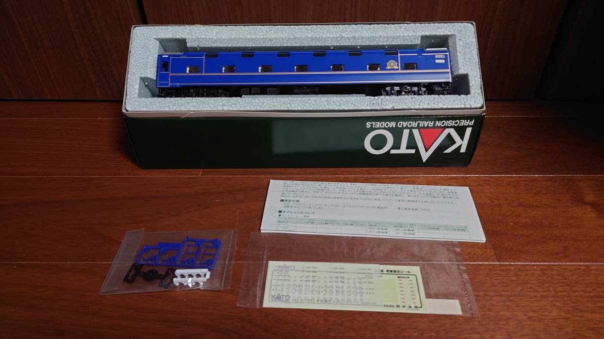 未使用 箱付 希少 珊瑚 SANGO D179 8620 珊瑚模型 16番 1/80 組立て