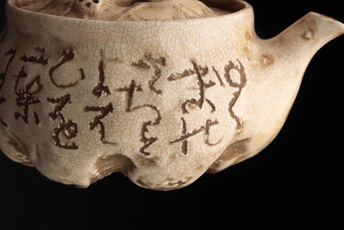 夢工房 太田垣 蓮月 尼 自詠 和歌彫 蓮葉式 煎茶器揃 箱