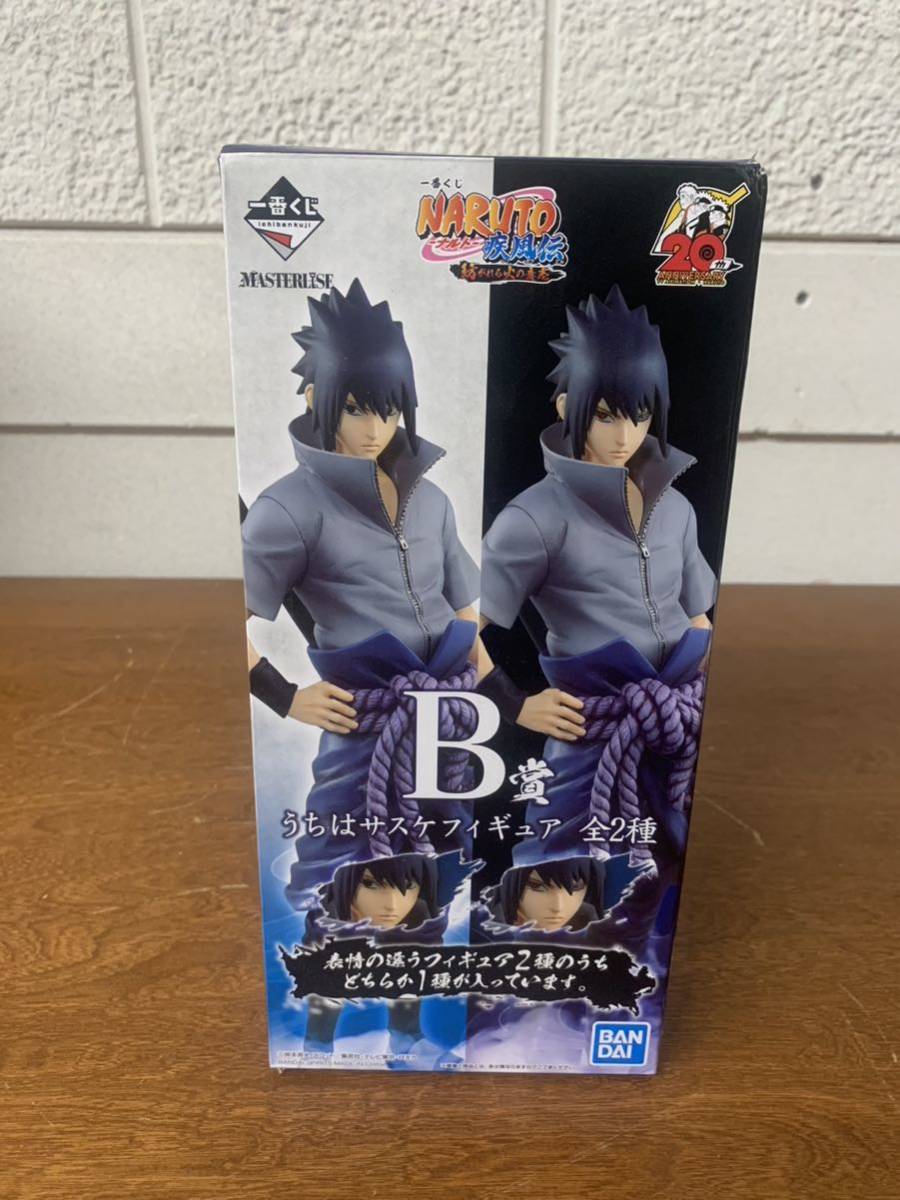 一番くじ B賞 うちはサスケ NARUTO-ナルト- 疾風伝 NARUTO 紡がれる火