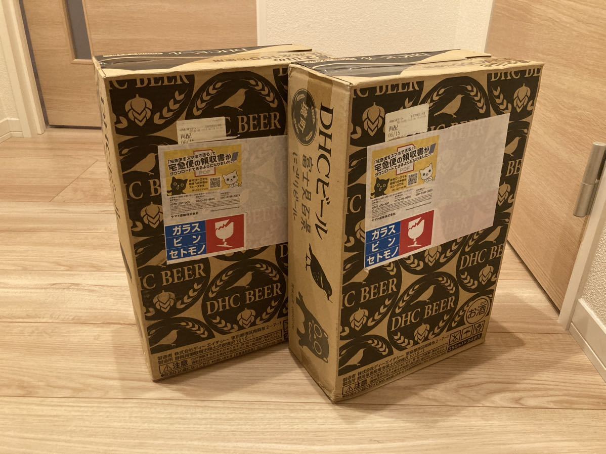 富士見百景にごりビール 350ml×48缶 富士山の伏流水100%使用 DHC ふるさと納税