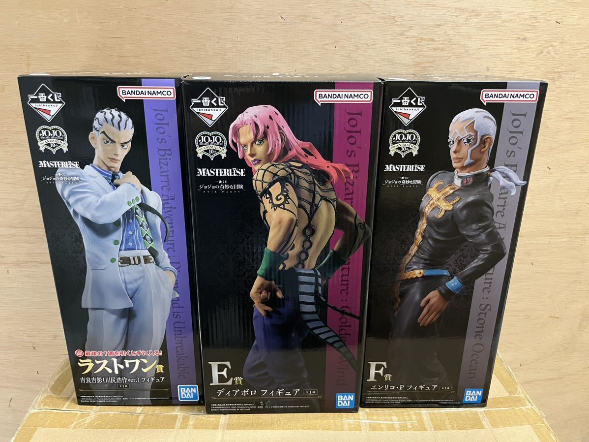 ジョジョの奇妙な冒険 一番くじ EVIL PARTY E賞 F賞 ラストワン賞の 