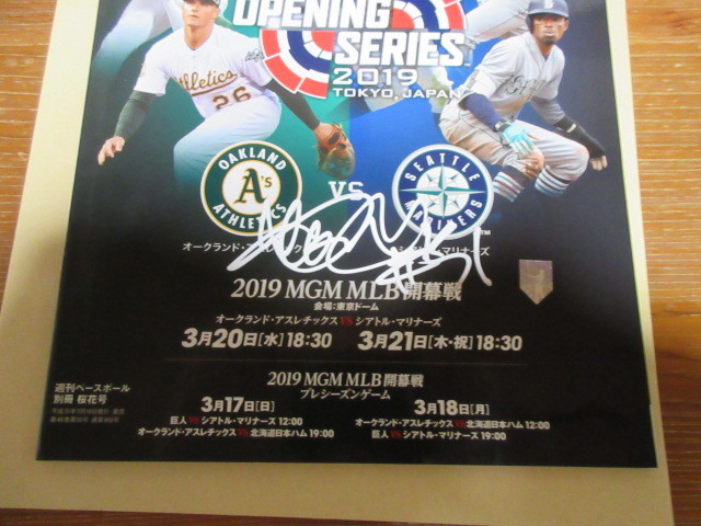 シアトル・マリナーズ 2019 MLB 日本開幕戦 イチロー直筆サイン入り