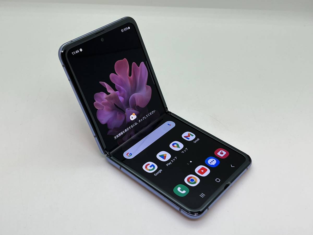 【2026，品質保証】 3274 256GB Galaxy Z Flip パープル SIMフリー android ランキング 折りたためる 折畳み式 格安 スマホ スピード発送(Android)｜売買されたオークション情報、yahooの商品情報をアーカイブ公開 - オークフ Android