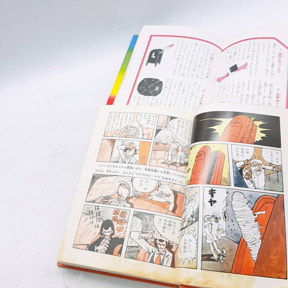 m181【1円スタート】 希少 ジュニアチャンピオンコース 学研の図鑑