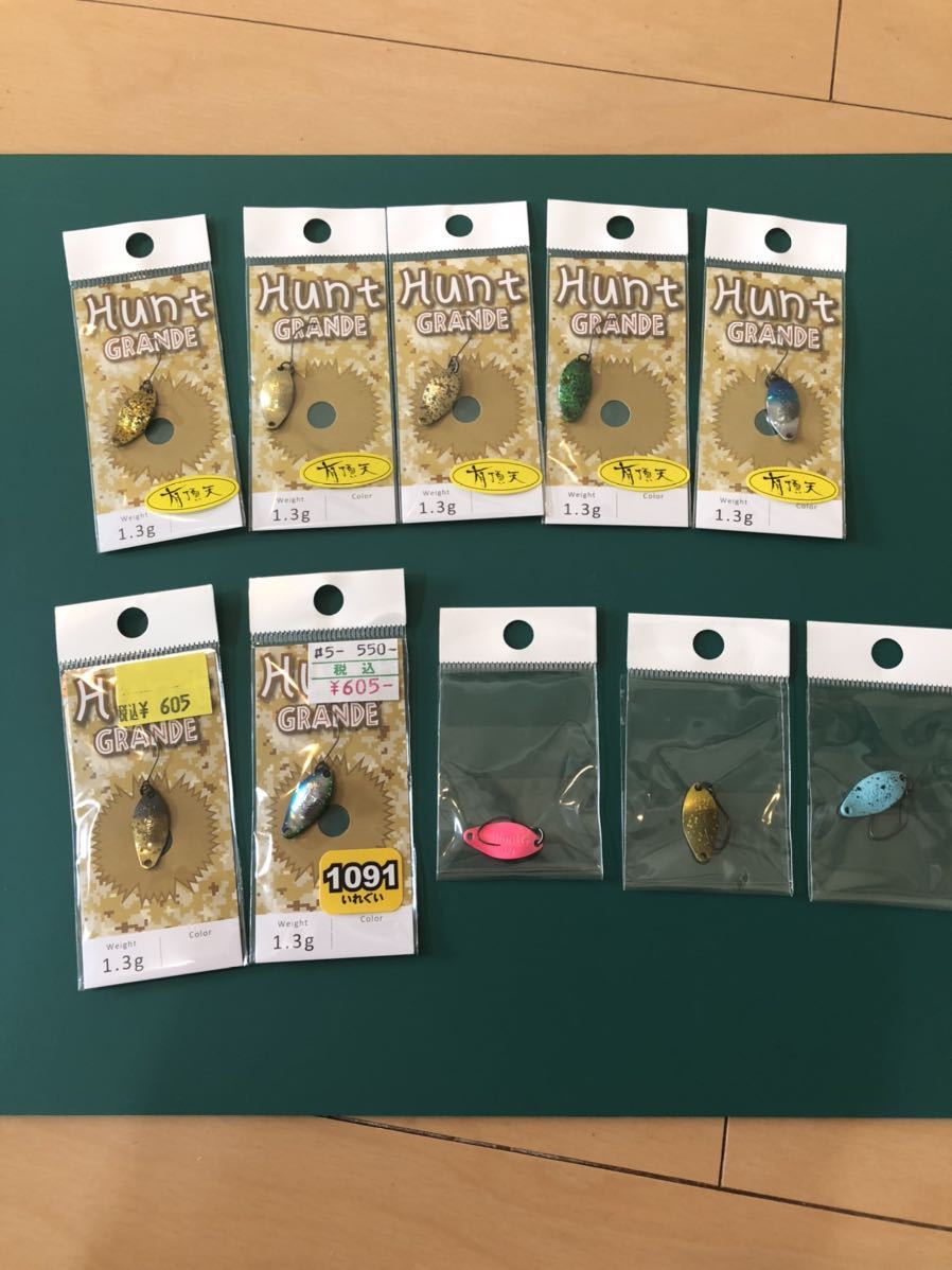 ニュードロワー　ハントグランデ　1.3g オリカラセット