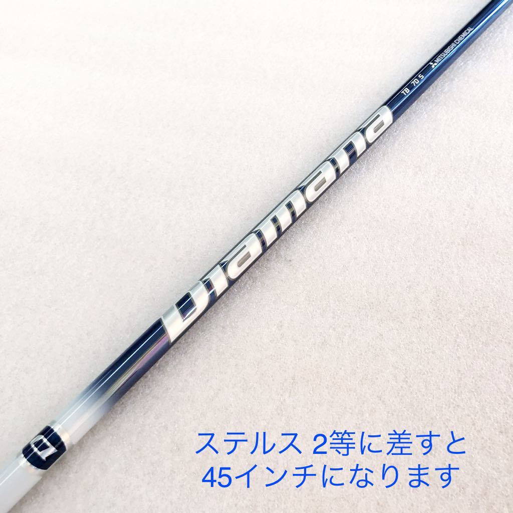 即決価格】【1W用シャフト:スリーブ付き】ミツビシ／TM用ディアマナ