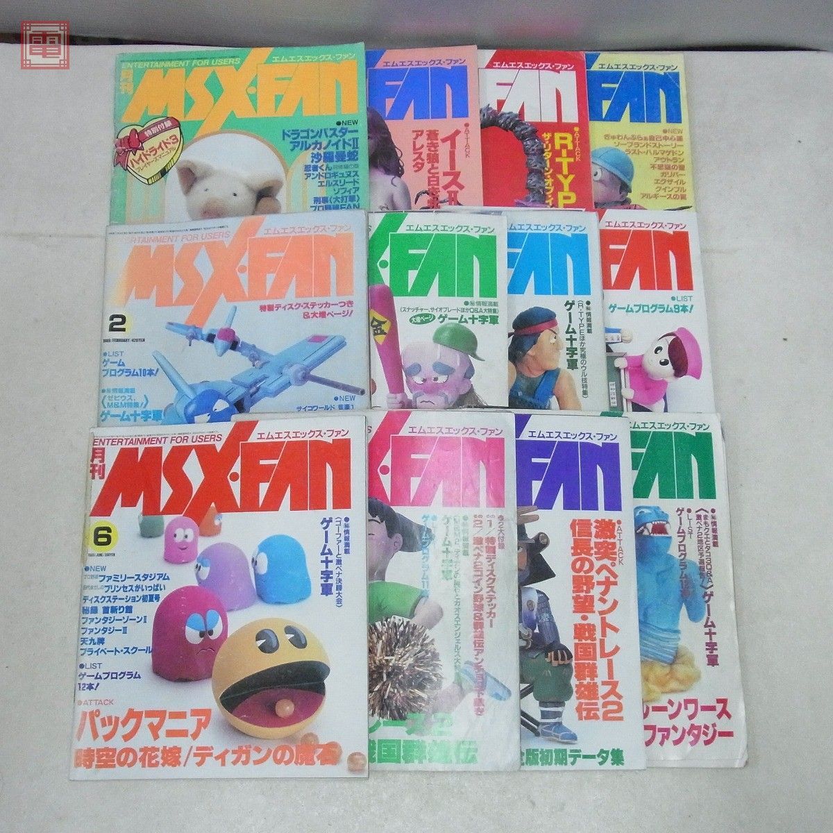 雑誌 月刊MSX FAN 1988年/1989年 12冊セット 不揃い 破損あり エムエス