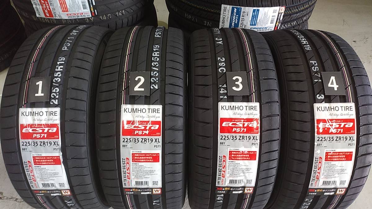 2023年 モデル 新品 クムホ エクスタ PS71　225/35R19 4本セット 　