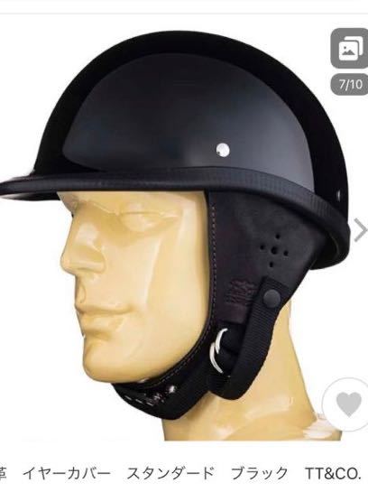 本革 イヤーカバー スタンダード ブラック TT&CO. オリジナルハーフ