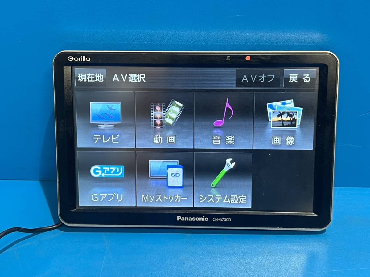 Panasonic CN-G700D カーナビ