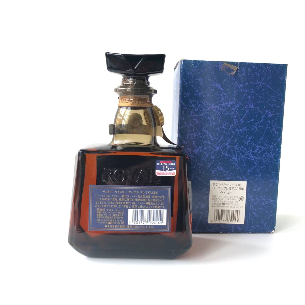神110-182☆ サントリー ローヤル SUNTORY ROYAL 15年 ブルーラベル