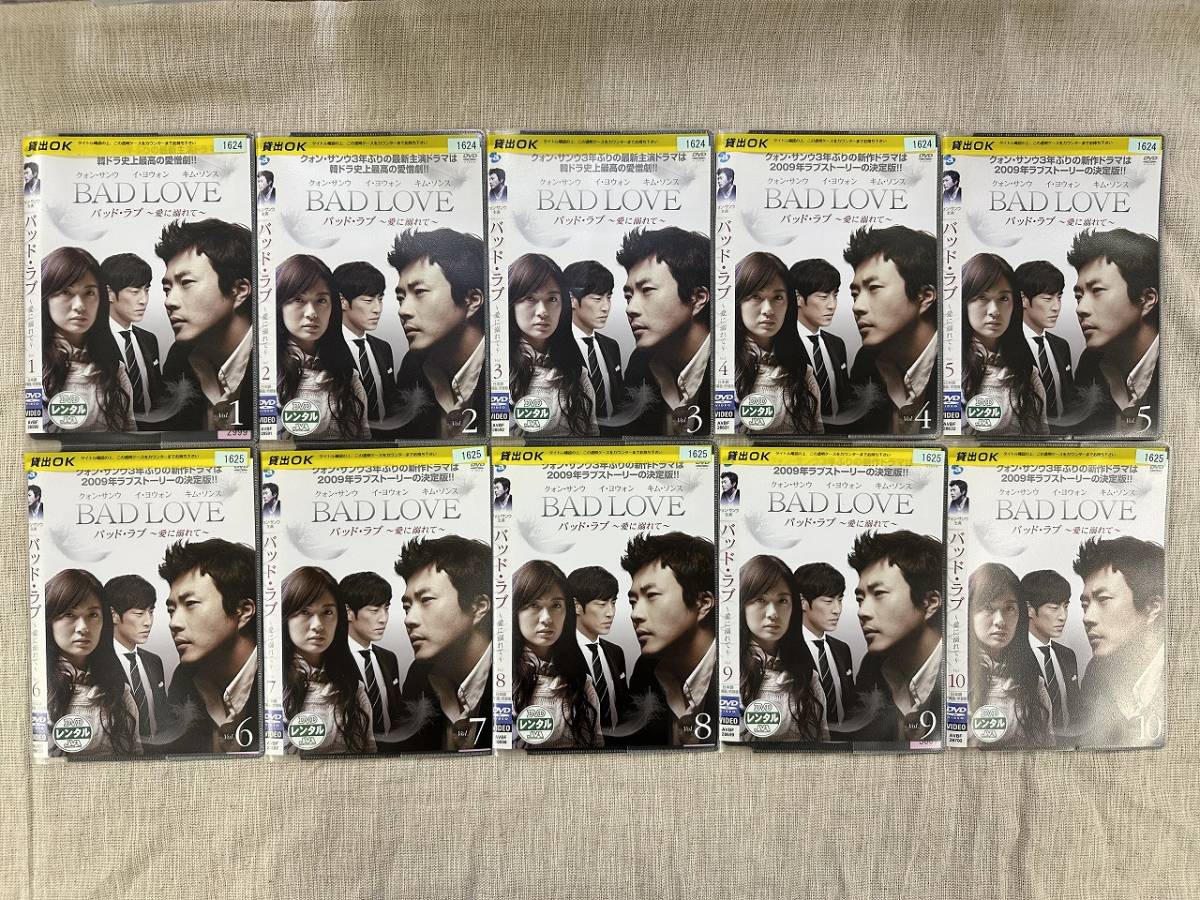 BAD : 2026年最新Yahoo!オークション -bad love LOVE~愛に溺れて~ DVD-