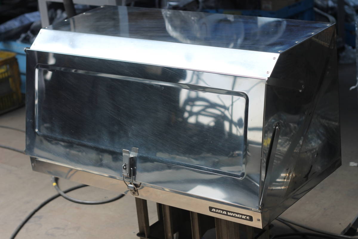 ステンレス製工具箱 （トラック用） AIBA WORKS製 取り付けステー付