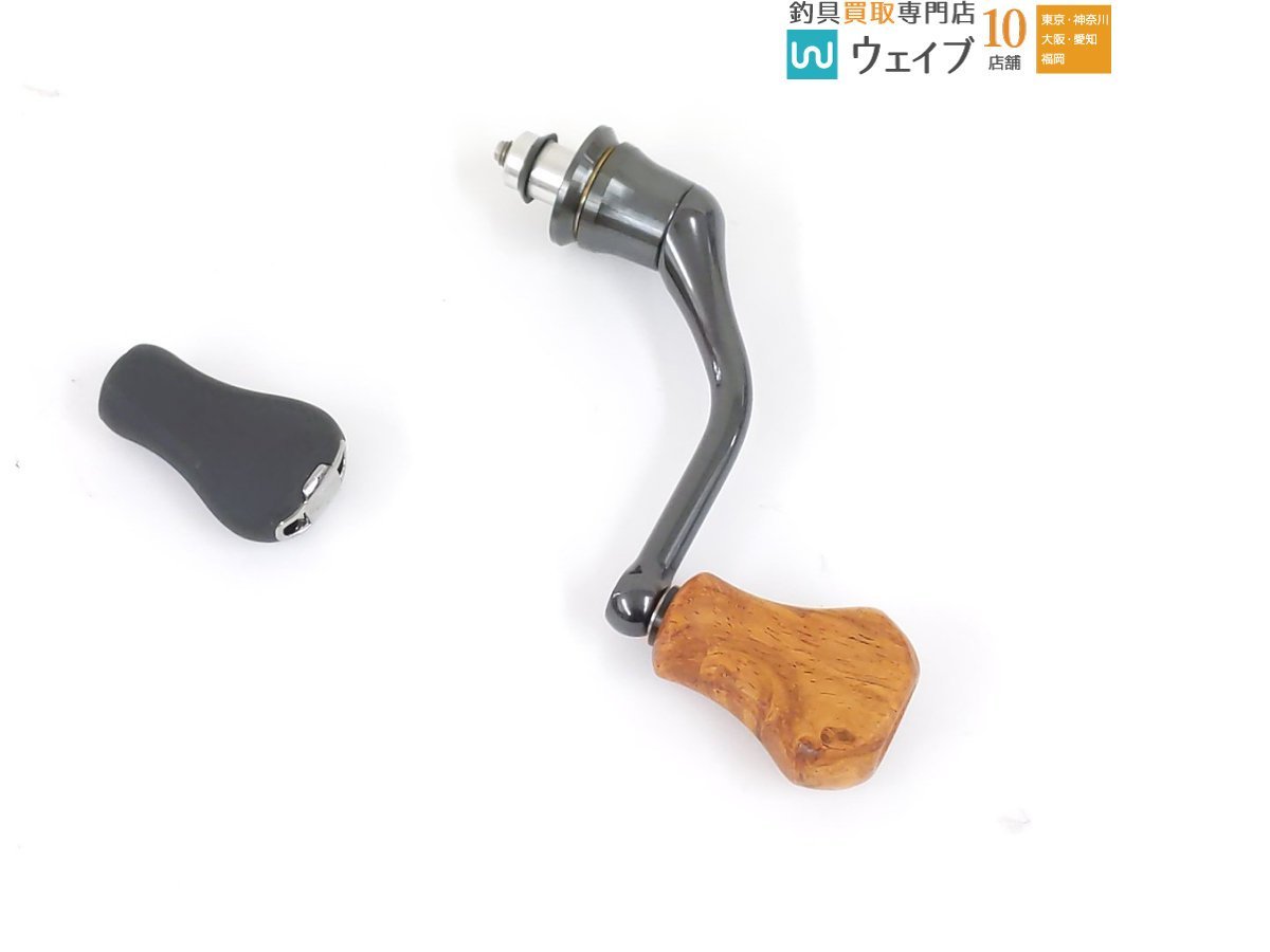 シマノ ツインパワー 2500用 ハンドル 花梨ノブ 純正ノブ付属 美品