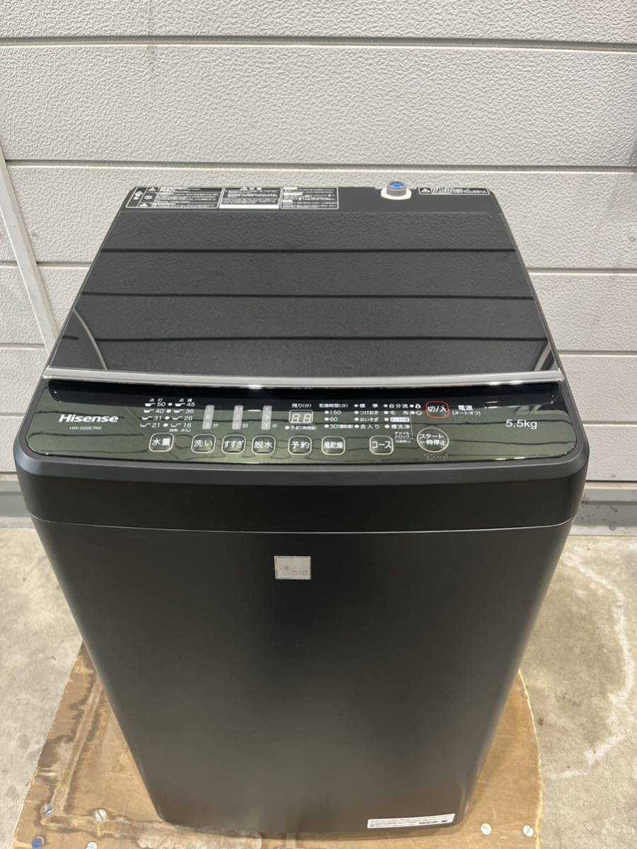 中古美品 Hisense 2021年製 縦型 全自動洗濯機 5.5kg HW-G55E7KK ブラック 単身用 直接引取OK