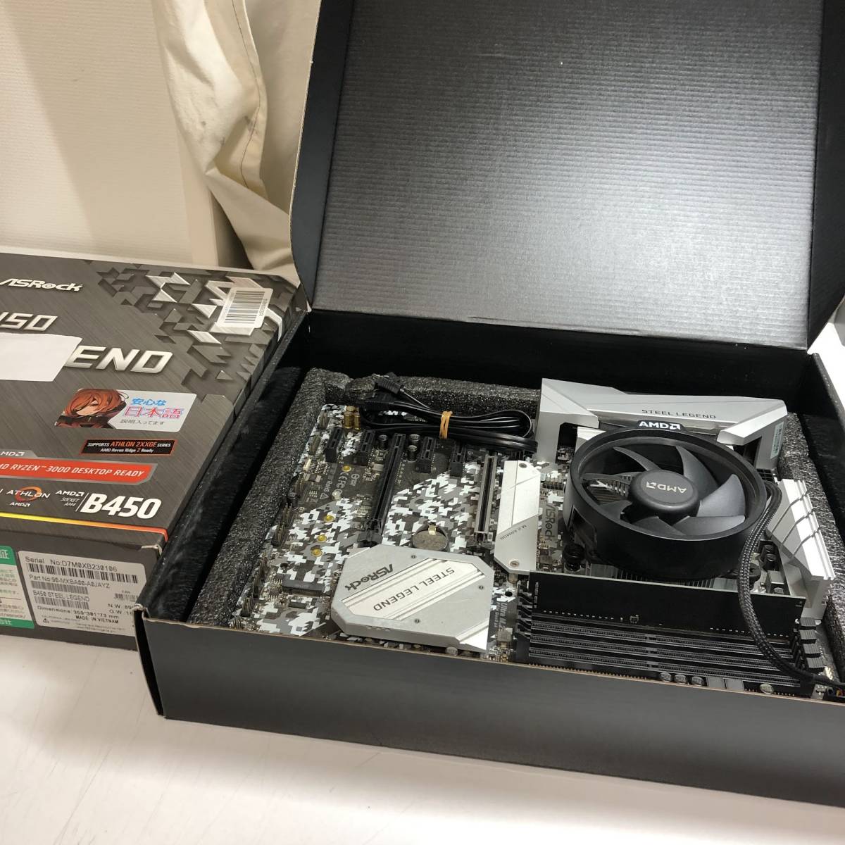 B450 ASRock Steel Legend AMD > | マザーボード AM4 Socket LEGEND 
