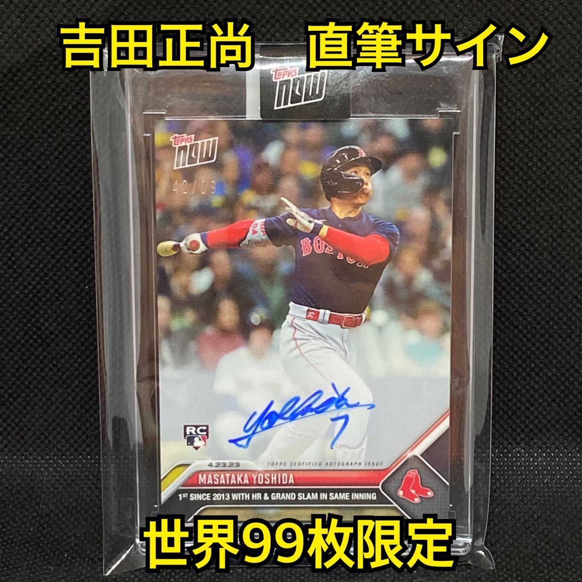 Topps Now レッドソックス 吉田正尚 直筆サイン カード トップス WBC